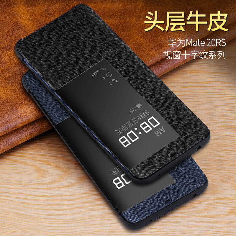 Suitable for Huawei 20RS Porsche mobile phone case mate30RS original mate40RS limited edition mete leather RS ​​charm special mata30rs flip mt