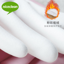 Good clear pastel flocking housework kitchen cleaning dishes washing clothes non-slip waterproof plus velvet warm winter glove velvet women