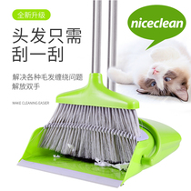 Household soft hair windproof seamless floor broom cleaning sweeping sweeping hair hair artifact dustpan folding combination set
