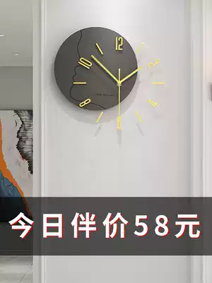Simple modern home wall clock living room Nordic fashion creative wall clock Net red light luxury decorative wall clock