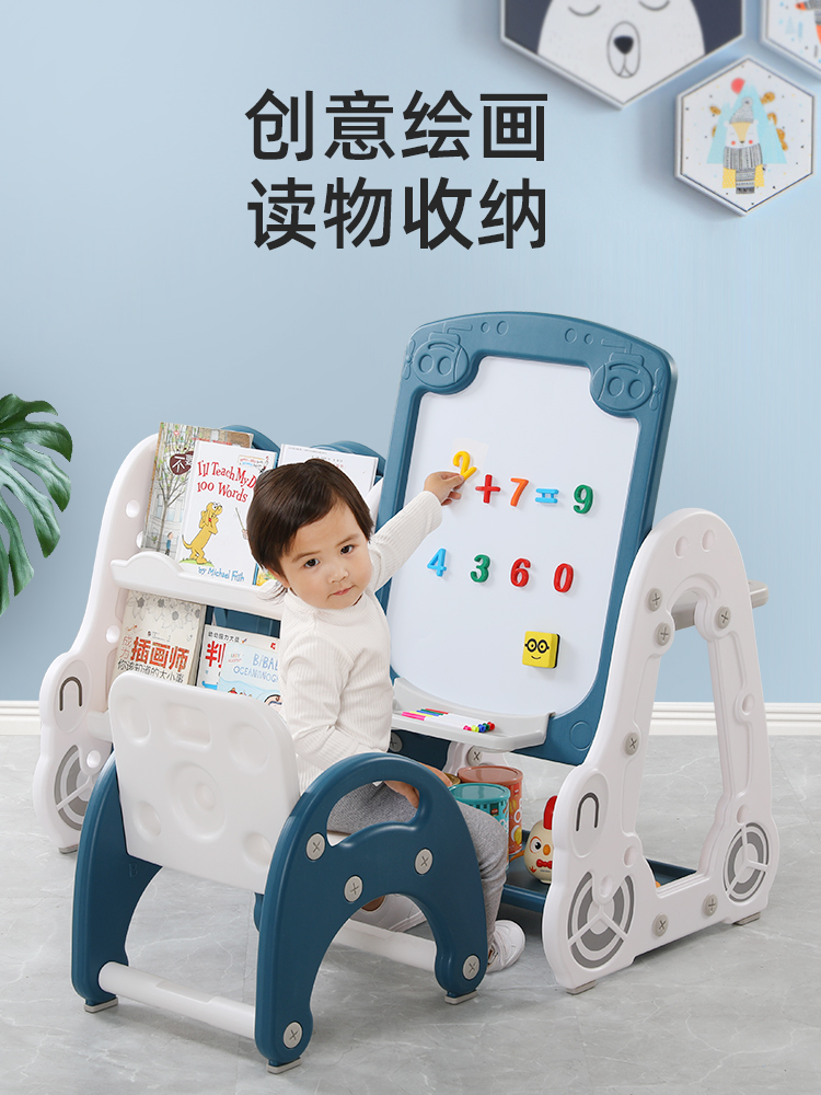 Love chant chant drawing board Children's erasable magnetic doodle board Children's home multi-function drawing blackboard writing board toy