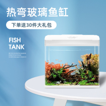 Fish tank living room small desktop mini creative landscaping home self-circulation water-free glass goldfish tank aquarium