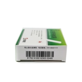 Ши Я Шатнг искусственный лифлитический назический капсул -капсула назика