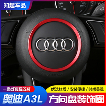 17-23 Audi A4L A3L A5 Q2L Q3 Q5 steering wheel decorative ring bright strip frame sticker interior modification