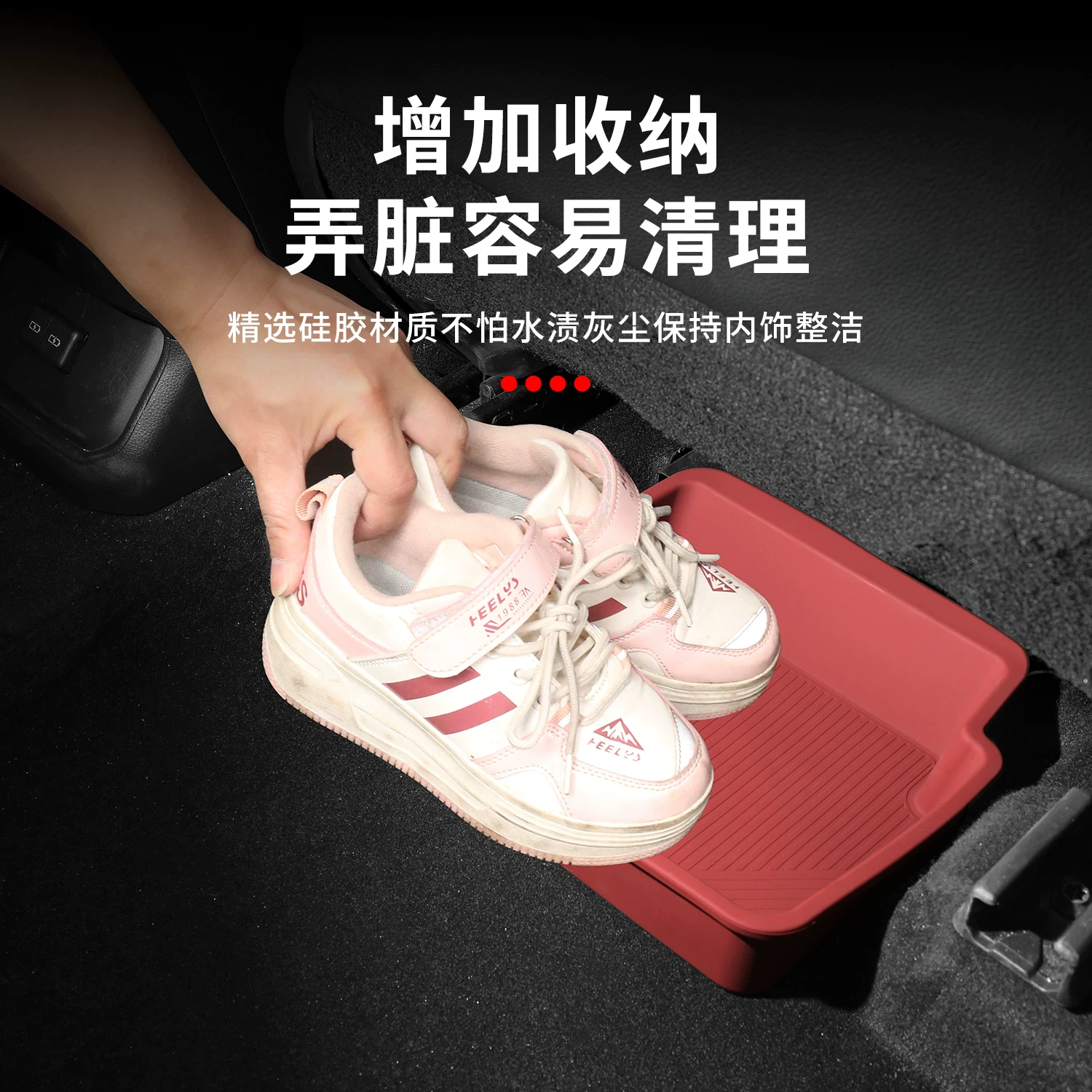 Для BYD Yuan Seagull Seаl Подсидельная полка автомобильный органайзер