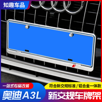 2022 Audi A3L License Plate Frame License Plate Frame A3 Thickened Zinc Alloy New Traffic Regulations License Plate Frame Decoration