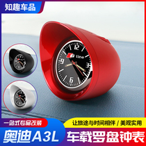 Applicable to Audi Q3Q7A3A5Q5L interior decoration A4L A6L modified car electronic quartz clock watch