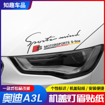 Audi hood stickers car head hood stickers personality modified light eyebrow car stickers reflective stickers Audi modified car stickers