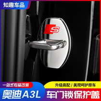 2021-22 Audi A3L door lock cover protection frame modified A3 special door stainless steel lock decorative accessories