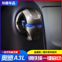 Iron Man Audi one-button start button decoration cover ignition switch protection cover car interior supplies modification ring