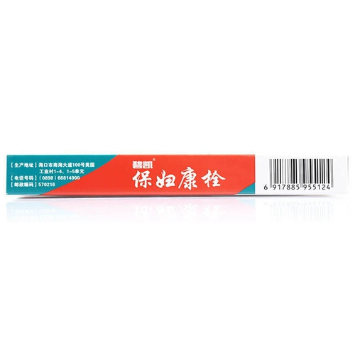 碧凯 Bao nu kang po 1,74g*14 капсулы/коробка вагинит зуд шейного эрозии гинекологический воспаление приносит болезнь