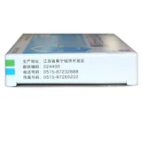 宁新宝 Теннидазол Finnfen Capsules 12 зерна*1 плата/коробка