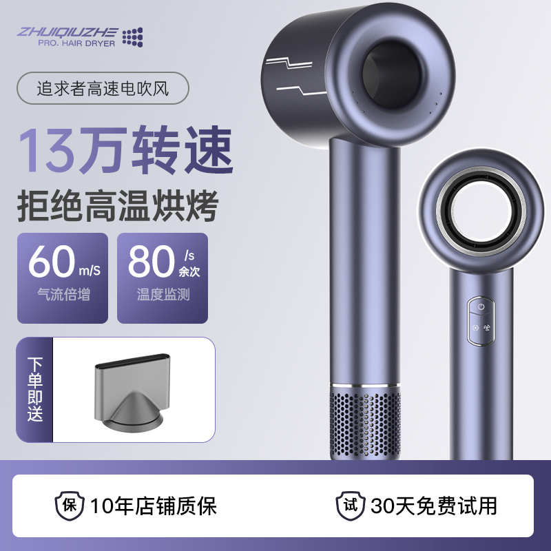 Non-leaf high speed electric hair dryer Home large wind negative ion hair care brushless high power static sound speed drying drum-Taobao