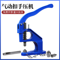 Hand press puncher buttonhole punching canvas knife scraper tarpaulin beating buttonhole hand tool