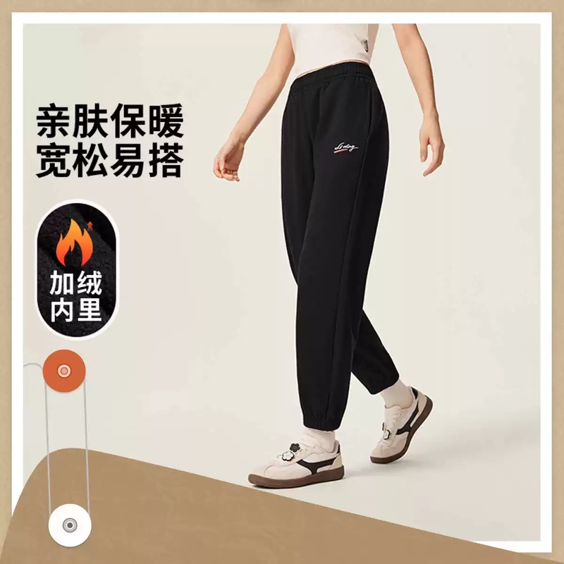 Li-Ning Sweatpants 2025 Winter New Women's Fleece-Lined Warm Loose Fashion Sports Pants Aklv844 Li-Ning Sweatpants 2025 Winter New Women's Fleece-Lined Warm Loose Fashion Sports Pants Aklv844