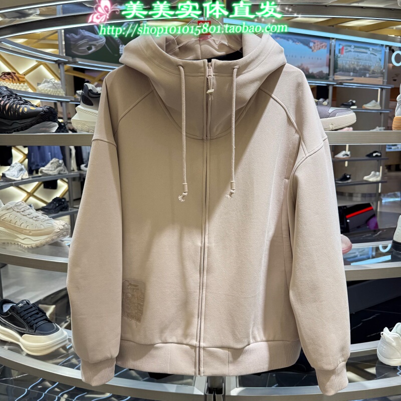 China Li-Ning X Jackie Chan Kung Fu Unisex Sports Loose Casual Cardigan Hoodie Awdvb79