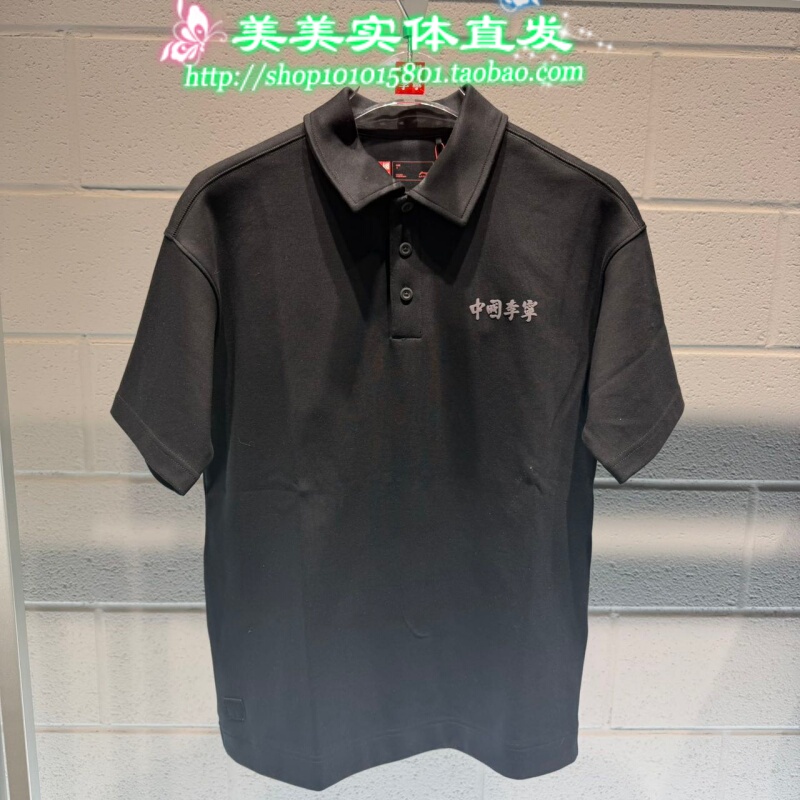 China Li Ning 2026 New Men's Sports Loose Casual Breathable Lapel Short-Sleeved Polo Shirt Aplw785