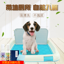 Dog toilet Pet dog urinal Shit potty Small and medium-sized dog grid flat toilet Open poop