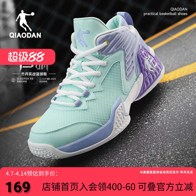 Jordan 1St Generation Basketball Shoes High-Top Men's Mesh Breathable Sneakers 2026 New Model Non-Slip Wear-Resistant Student Practical Shoes