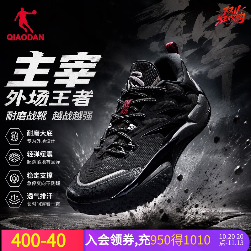 Jordan [Same Model as Kyrie Irving] Basketball Shoes for Men, Professional Performance, Youth Outdoor Shoes