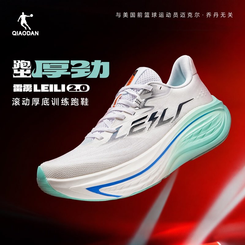 Jordan Thunder 2丨 No-Board Running Shoes Men's Shoes Professional Training Shock-Absorbing Rebound Breathable Non-Slip Sports Shoes Physical Test Jordan Thunder 2丨 No-Board Running Shoes Men's Shoes Professional Training Shock-Absorbing Rebound Breathable Non-Slip Sports Shoes Physical Test