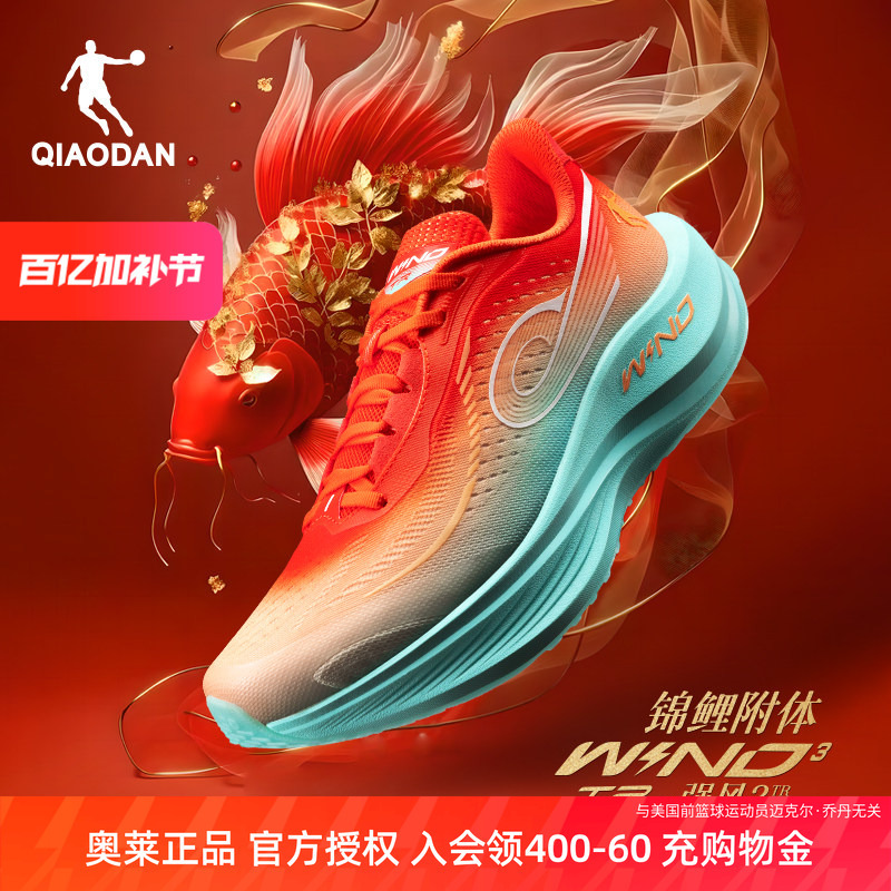 Jordan Strong Wind 3Tr Running Shoes Men's Sports Shoes Training Exam Fitness Test Running Shoes Shock Absorption Rebound Anti-Slip Racing