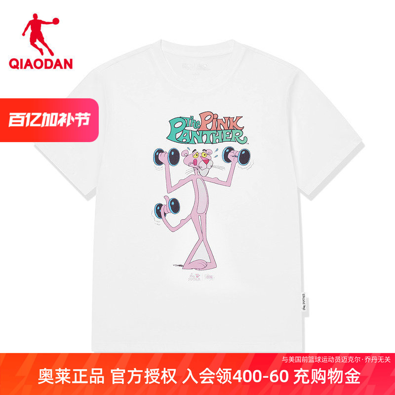 Jordan Pink Panther Collaboration Short-Sleeve T-Shirt for Men, New Summer Style, Pure Cotton, Breathable, Loose, Trendy Couple's Top for Women