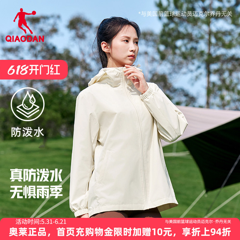 Jordan Official Sports Windbreaker for Women, Loose Outdoor Casual Thin Jacket, New Summer Style, Hooded, Long-Sleeved, Waterproof and Windproof Jordan Official Sports Windbreaker for Women, Loose Outdoor Casual Thin Jacket, New Summer Style, Hooded, Long-Sleeved, Waterproof and Windproof