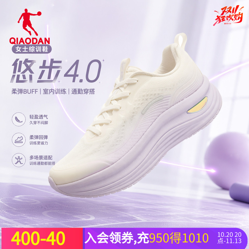 Jordan Yupo 4.0 Women's Shoes, New Autumn Mall Collection, Breathable Mesh Running Shoes, Fitness Sneakers, Jump Rope Shoes Jordan Yupo 4.0 Women's Shoes, New Autumn Mall Collection, Breathable Mesh Running Shoes, Fitness Sneakers, Jump Rope Shoes