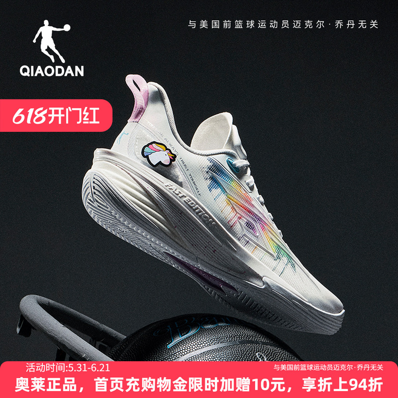 Jordan Fe4.0 Low-Top Basketball Shoes for Men, Professional Defender, Practical, Resilient, Wear-Resistant, Breathable, Supportive Sneakers, Sports Shoes