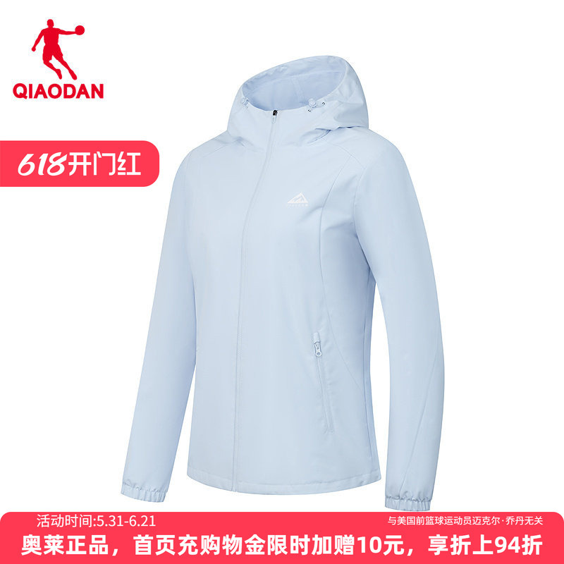 Jordan Official Store Same Style Sports Windbreaker Summer New Woven Jacket Outdoor Waterproof Qdffd2262336 Jordan Official Store Same Style Sports Windbreaker Summer New Woven Jacket Outdoor Waterproof Qdffd2262336