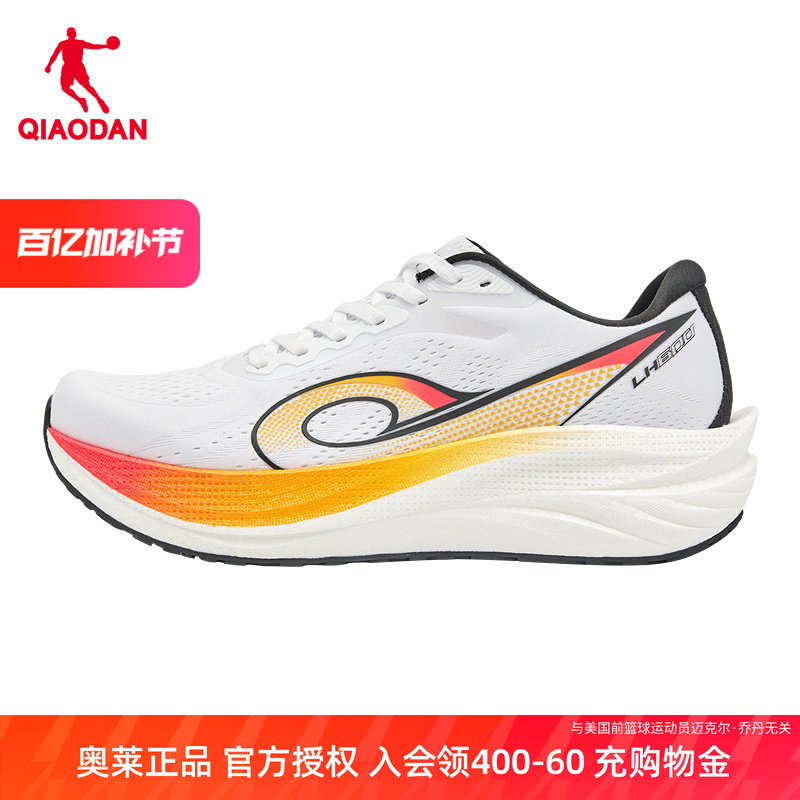 Jordan Pilot 600 Running Shoes Men's Shoes Thick-Soled Cushioning Rebound New Mesh Breathable Lightweight Fitness Jogging Shoes