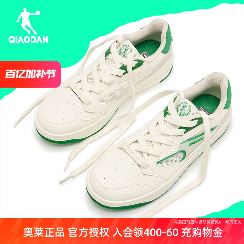 Trendy Classic Casual Shoes with Mortise and Tenon Design, Jordan Men's Sneakers, 2026 Summer New Model, Same Style as in Shopping Malls, Sports Shoes for Teenagers