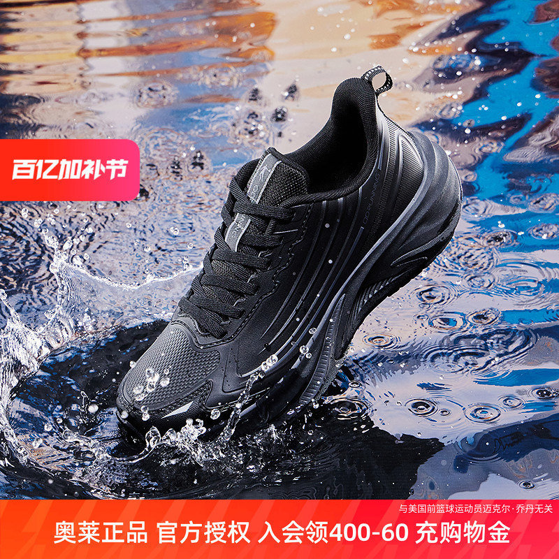 Rain Wing 5 Jordan Official Sports Shoes Men's Summer New Running Shoes Leather Waterproof Black Youth Military Training