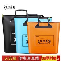 Crazy Snatched Crown Fish Protection Bag EVA Handbag Waterproof Fish Protection Bag Folding Thickening Multifunction Gear Bag