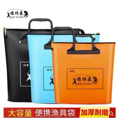 Crazy rush crown fish protection bag EVA tote bag waterproof fish protection bag folding thick multi-function fishing gear bag