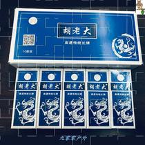 Flowers Wang 100 Deputy portable home card mahjong Nantong Card paper Home Hu Boss Bing Wang Sichuan Long Card