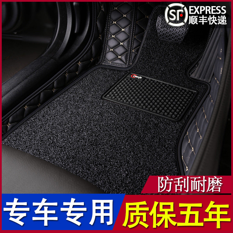 Suitable for 2020 Nissan Teana Qashqai Tiida Sylphy 21 new X-Trail 5 seats 7 fully surrounded car floor mats