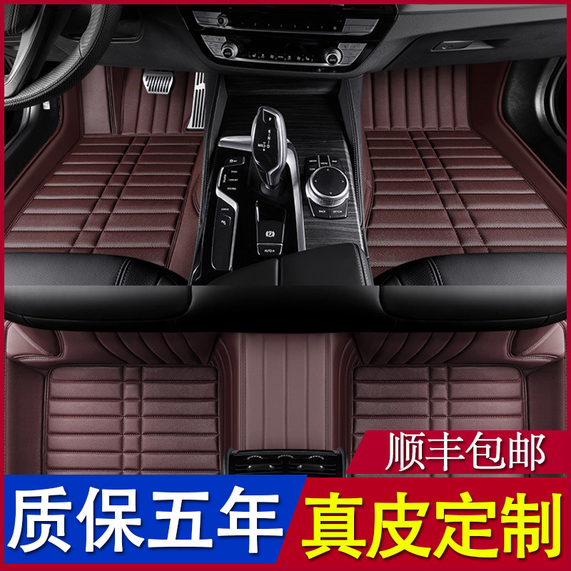 2020 Mercedes-Benz imported GLC200 coupe GLC260 GLC300Coupe leather foot pads fully surrounded by double layers