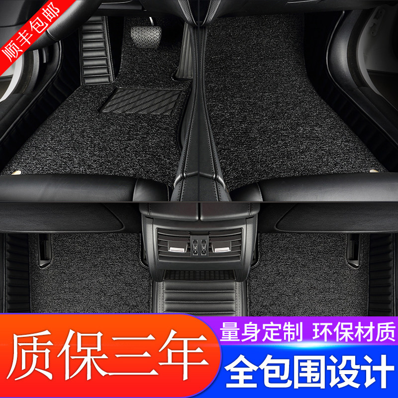 Suitable for Nissan Sylphy mats 2020 14th generation new Sylphy classic Nissan dedicated fully surrounded car mats
