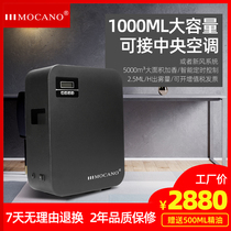 Hotel aroma diffuser Aroma machine ktv lobby 4s shop commercial spray machine Household essential oil atomization aroma perfuming machine