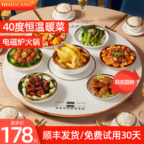 Food insulation board Household multi-function rotating warm chopping board Round hot chopping board Heating insulation pad Hot dish artifact