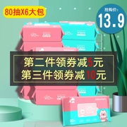 Em bé Mei Jie khăn lau sơ sinh ướt tay em bé đặc biệt khăn mềm gói lớn 80 bơm * 6 gói đặc biệt mặc gia đình - Khăn ướt