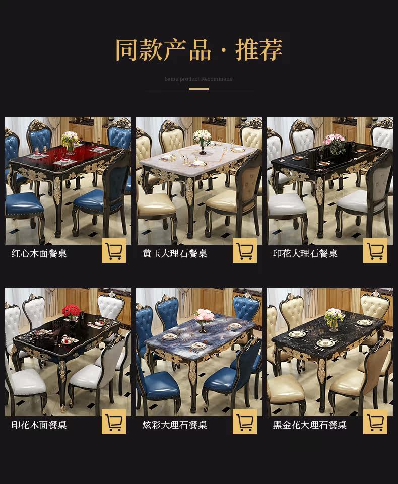 Мраморный стол 欧式餐桌椅组合现代简约家用小户型长方形实木大理石台面简欧餐桌