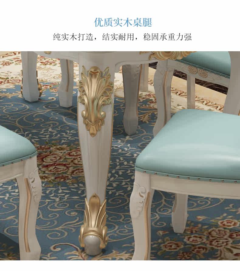 Мраморный стол 欧式餐桌椅组合现代简约家用小户型长方形实木大理石台面简欧餐桌