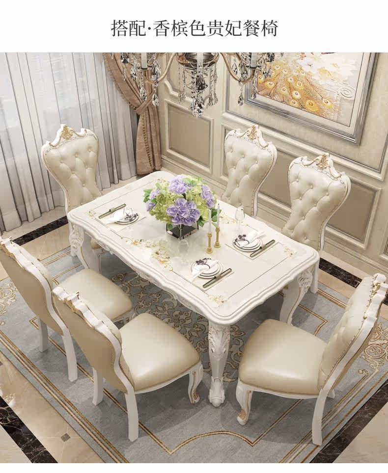 Мраморный стол 欧式餐桌椅组合现代简约家用小户型长方形实木大理石台面简欧餐桌