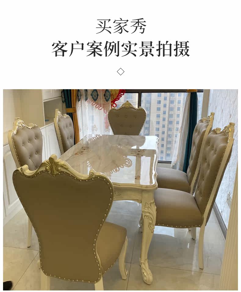 Мраморный стол 欧式餐桌椅组合现代简约家用小户型长方形实木大理石台面简欧餐桌