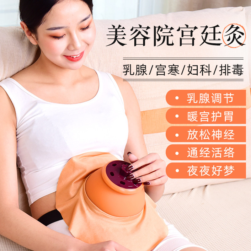 Palace Moxibustion Moxibustion Fumigation Instrument Beauty Salon Special Chest Moxibustion Tank Moxibustion Box With Moxibustion For Home Moxibustion Instrument