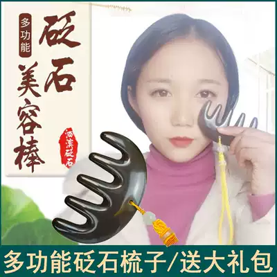 Bianstone gua sha board comb Full body universal meridian comb Sibin Bianstone Gua sha comb Head massage comb Hair treatment comb