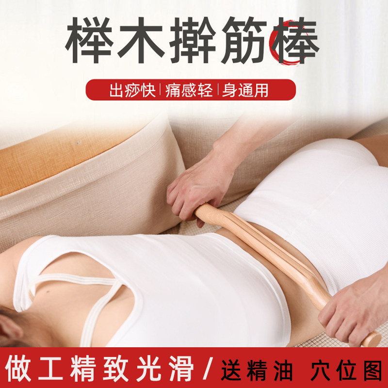 A scraping of the sand and the